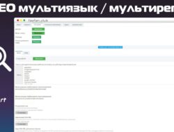 SEO мультиязык / мультирегион v40 beta VIP