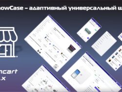 ShowCase – адаптивный универсальный шаблон v 2.1 + Demo VIP