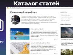 Каталог статей v83 KEY