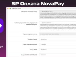 Оплата NovaPay 1.0