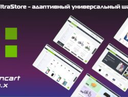 UltraStore адаптивный универсальный шаблон v3.2.0 VIP