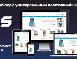 UniShop2 — универсальный шаблон v3.3.0.0 VIP