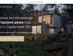 Шаблон сайта строительство домов на WordPress VIP