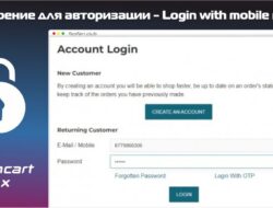 Login with mobile number and password — Расширение для авторизации