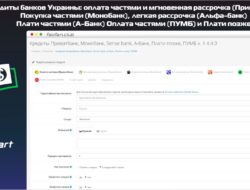 Кредиты Приватбанк, Монобанк, Sense bank, А-банк, Плати позже, ПУМБ v. 1.4.4.0 VIP