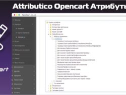 Attribut&co! Opencart. Атрибуты — это легко! v.3.3.2 KEY