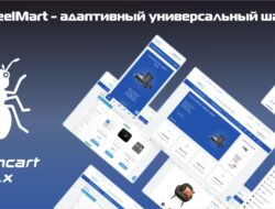 FeelMart адаптивный универсальный шаблон v.2.2.1 VIP