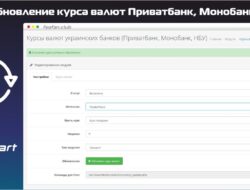 Обновление курса валют Приватбанк, Монобанк, НБУ KEY