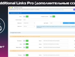 Additional Links Pro (дополнительные ссылки)